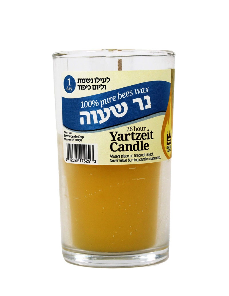 Rambue 24 Hour Pure Beeswax yartzeit Candle in Glass jar - Religious Memorial and yom kippur yizkor Kosher Wax Candles 2 Pack - Image 2
